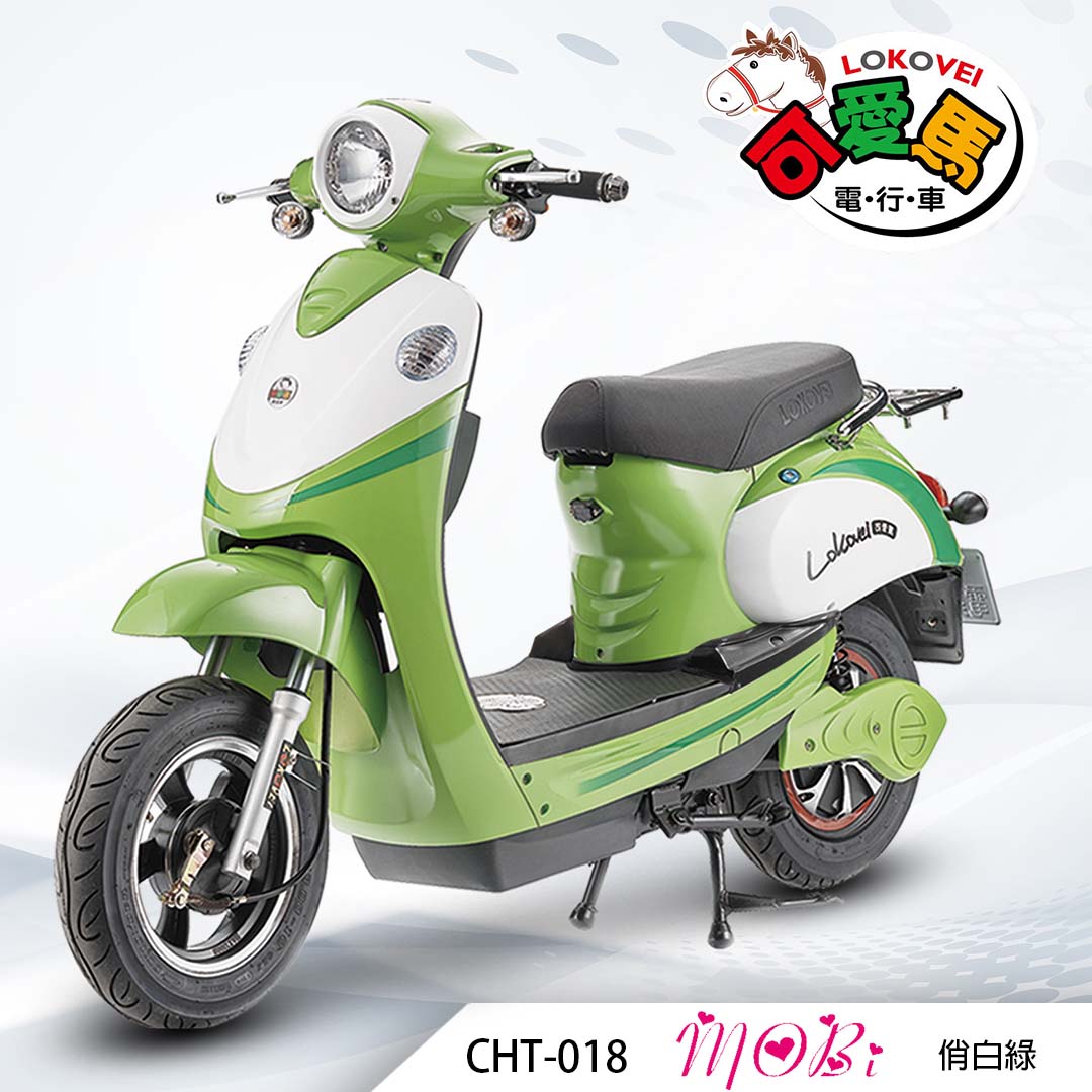 CHT-018 MoBi （鋰電池/客製化鉛酸小電池/客製化鉛酸大電池）