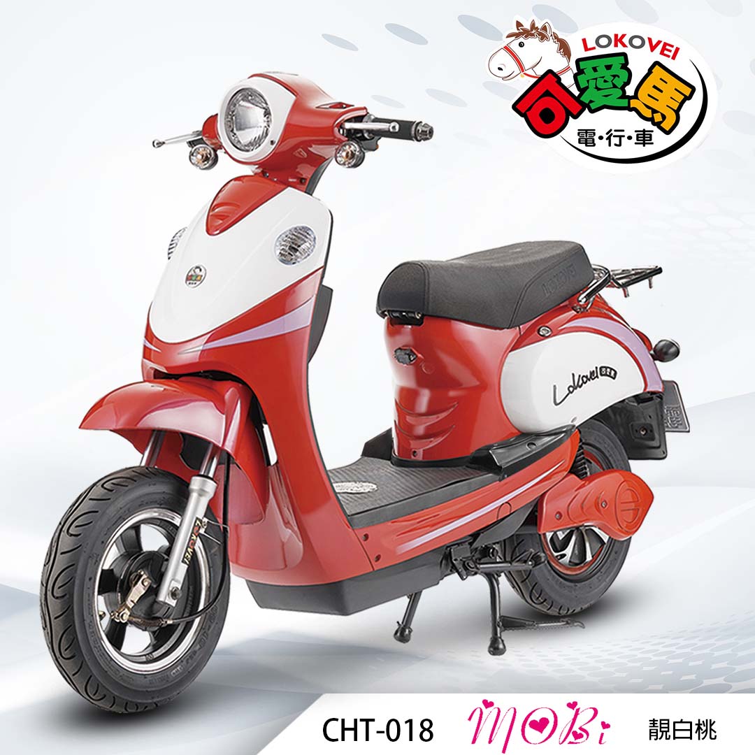 CHT-018 MoBi （鋰電池/客製化鉛酸小電池/客製化鉛酸大電池）