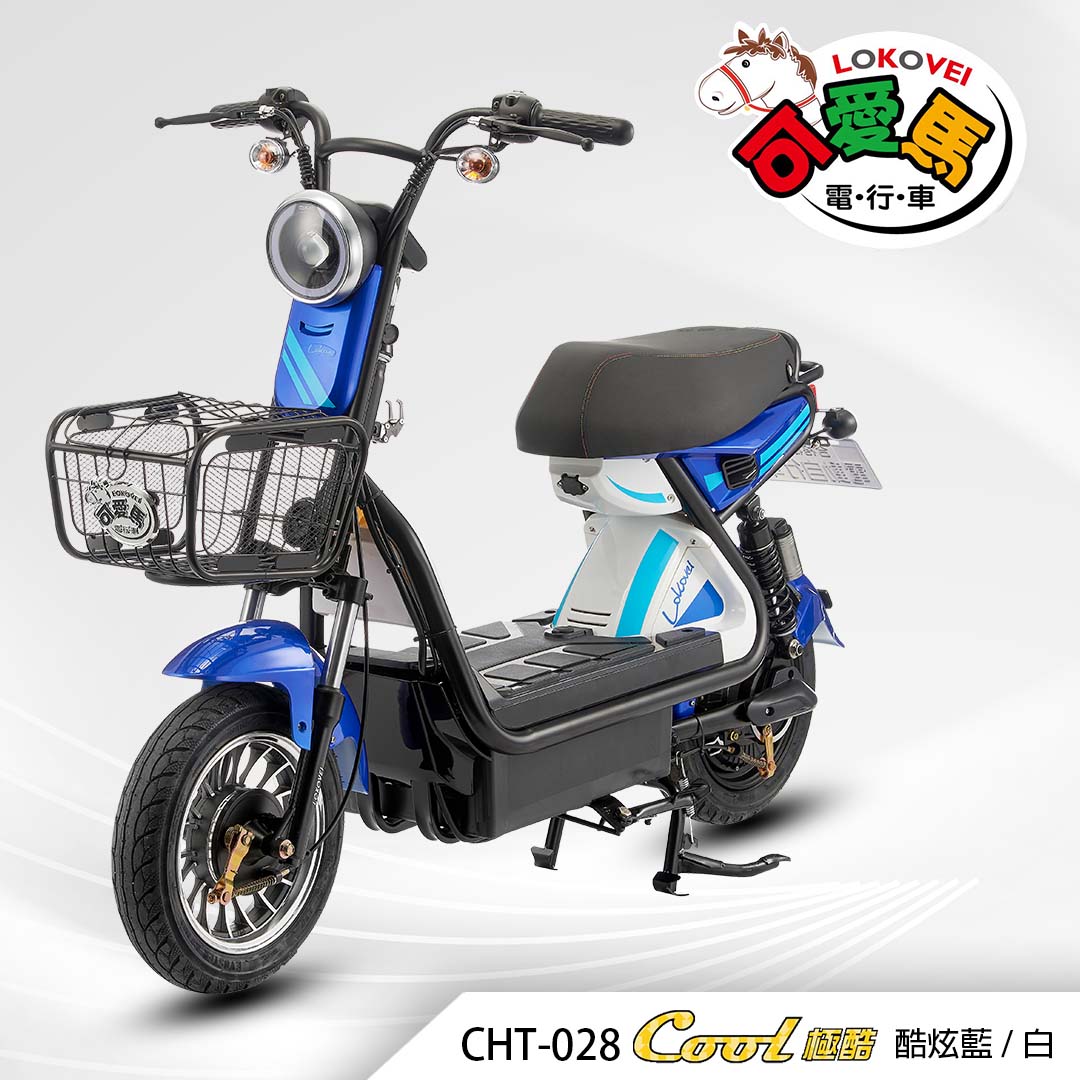 CHT-028 Cool （鋰電池/客製化鉛酸小電池/客製化鉛酸大電池）