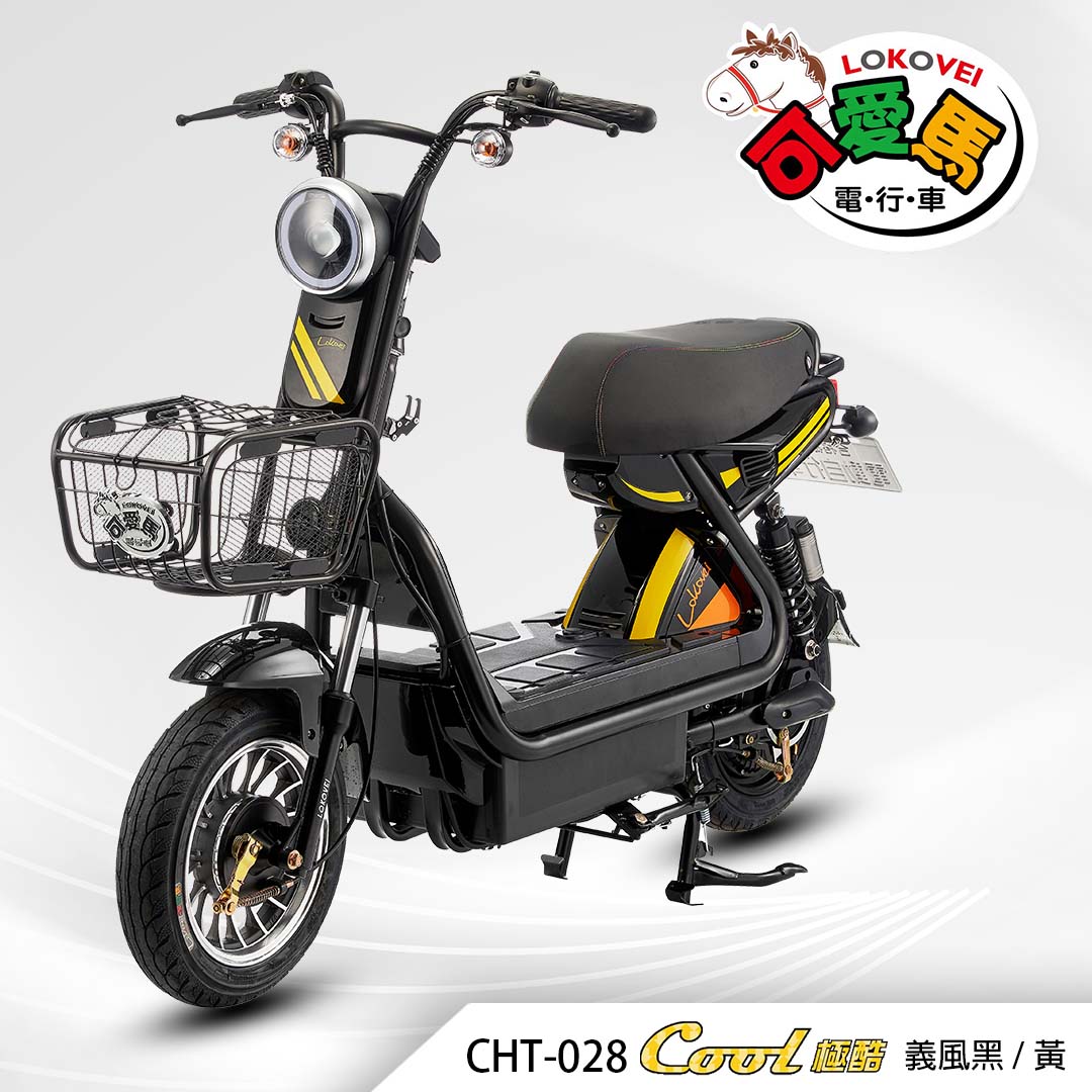 CHT-028 Cool （鋰電池/客製化鉛酸小電池/客製化鉛酸大電池）