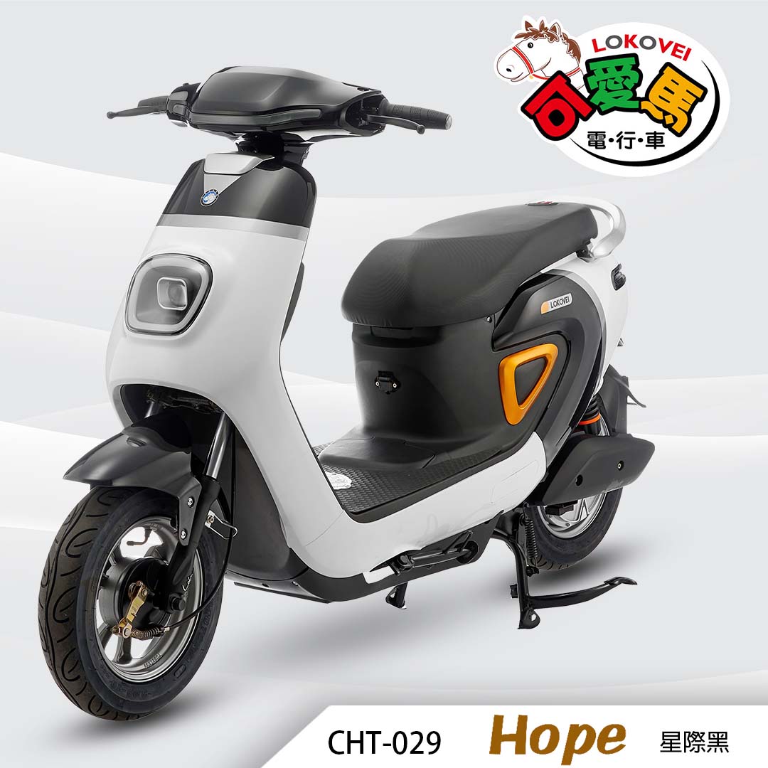 CHT-029 HOPE （鋰電池/客製化鉛酸小電池）