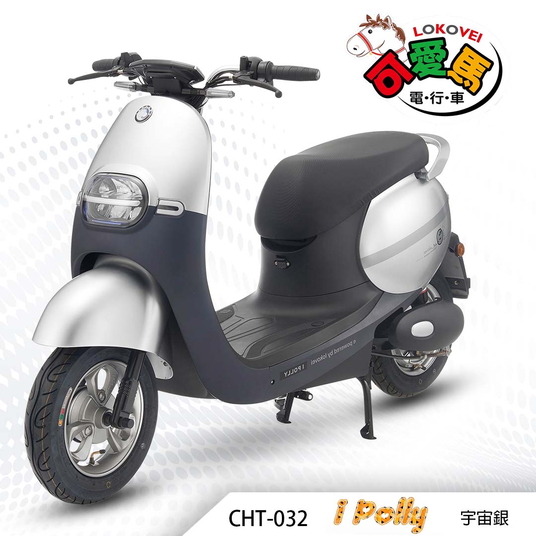 CHT-032 I Polly （鋰電池/客製化鉛酸大電池）