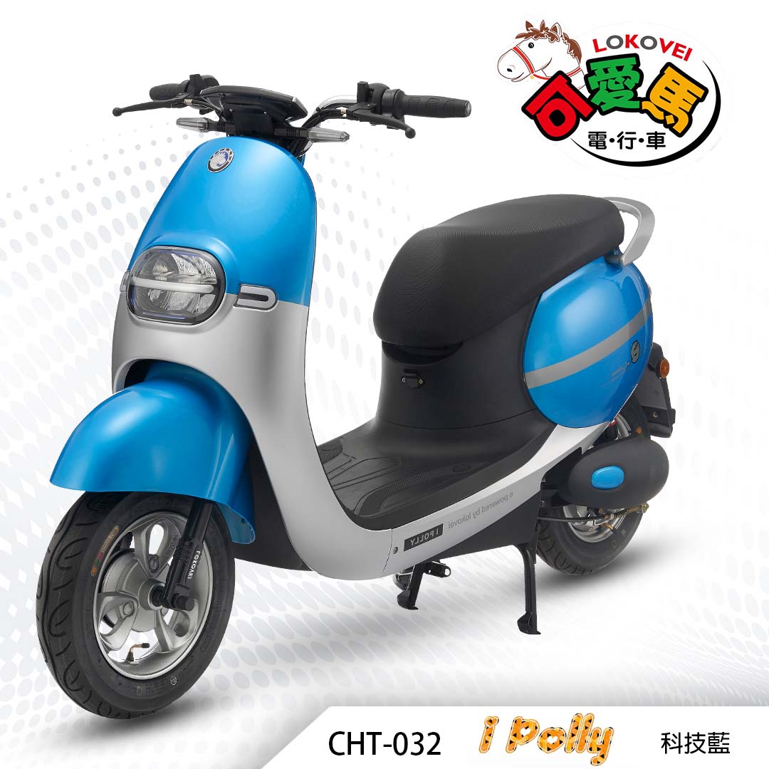 CHT-032 I Polly （鋰電池/客製化鉛酸大電池）