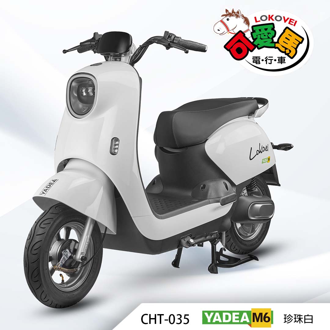 CHT-035 YADEA M6（鋰電池/客製化鉛酸大電池）