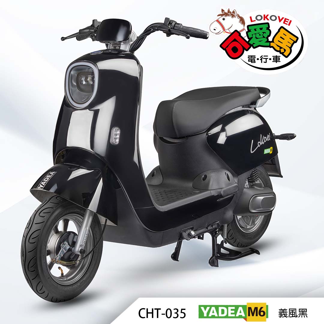 CHT-035 YADEA M6（鋰電池/客製化鉛酸大電池）