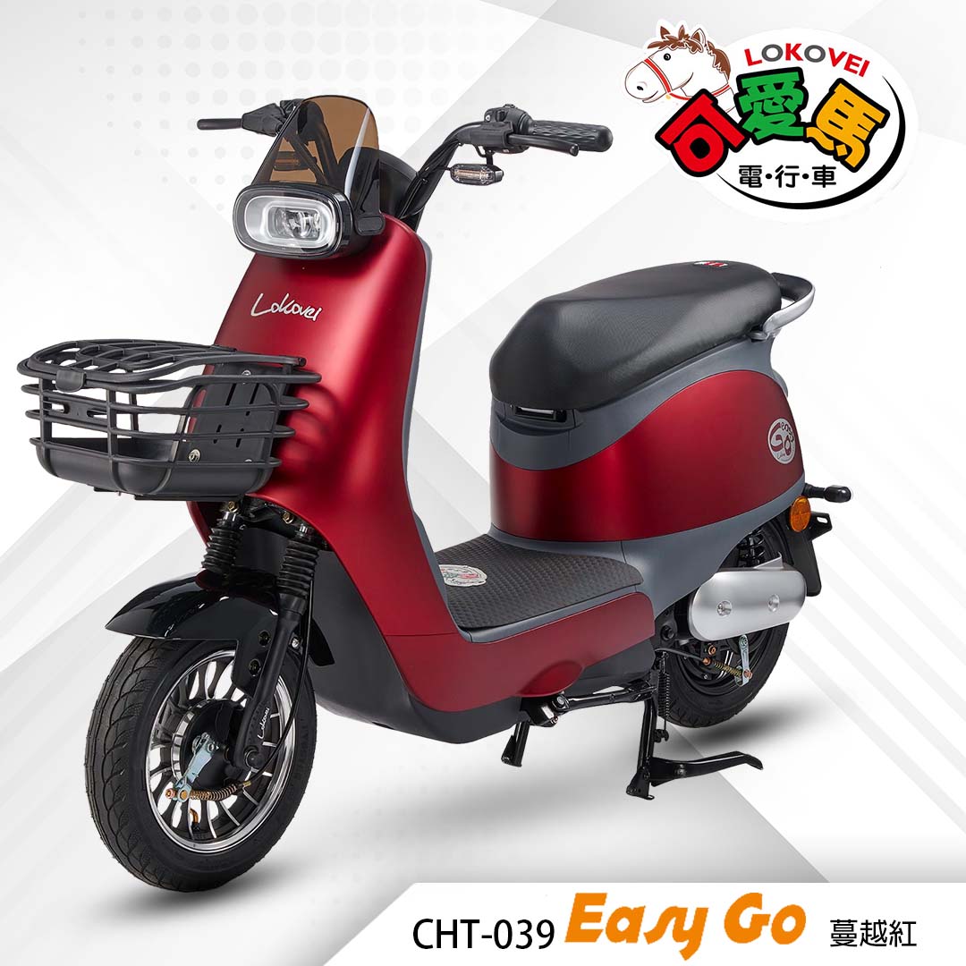 CHT-039 Easy Go（鋰電池/客製化鉛酸小電池/客製化鉛酸大電池）