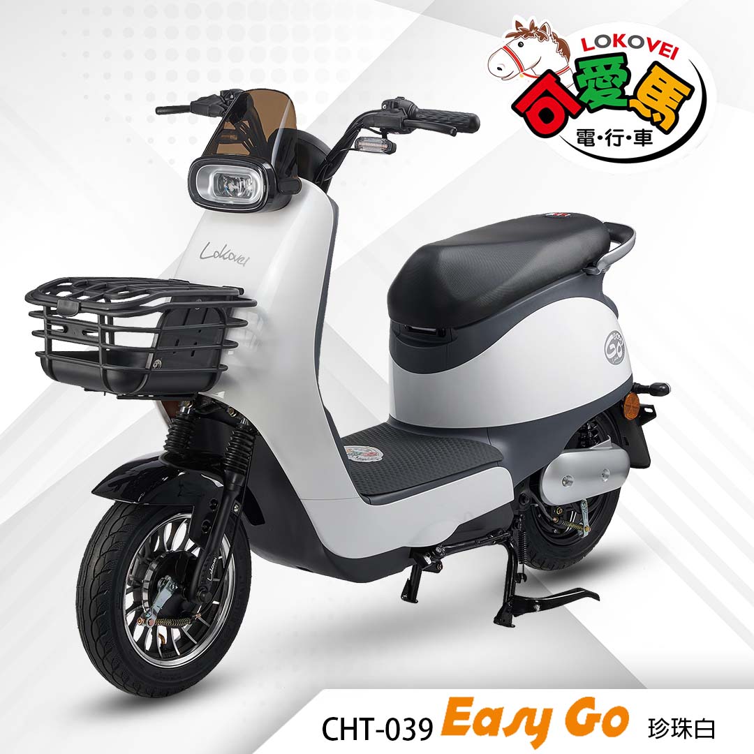 CHT-039 Easy Go（鋰電池/客製化鉛酸小電池/客製化鉛酸大電池）