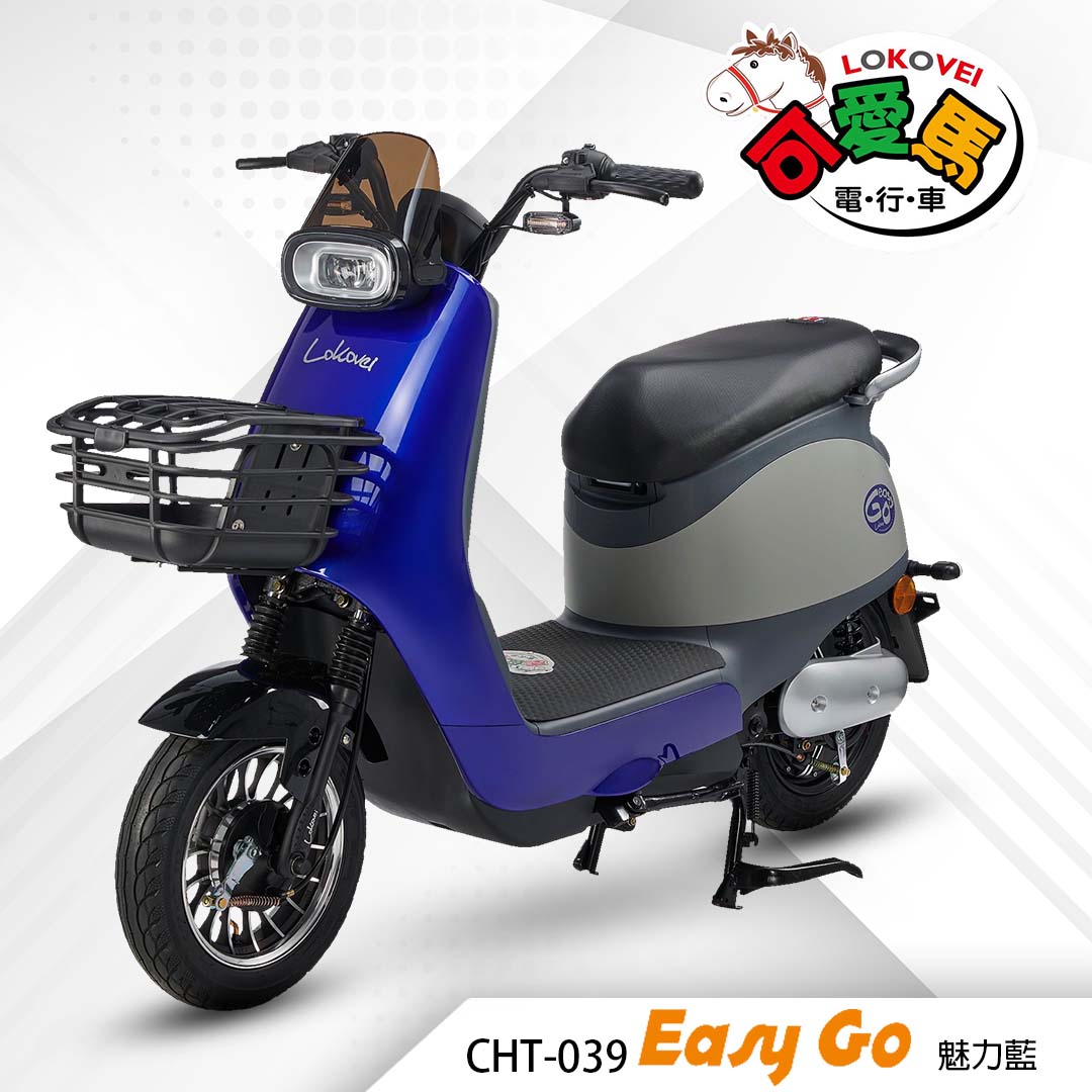 CHT-039 Easy Go（鋰電池/客製化鉛酸小電池/客製化鉛酸大電池）