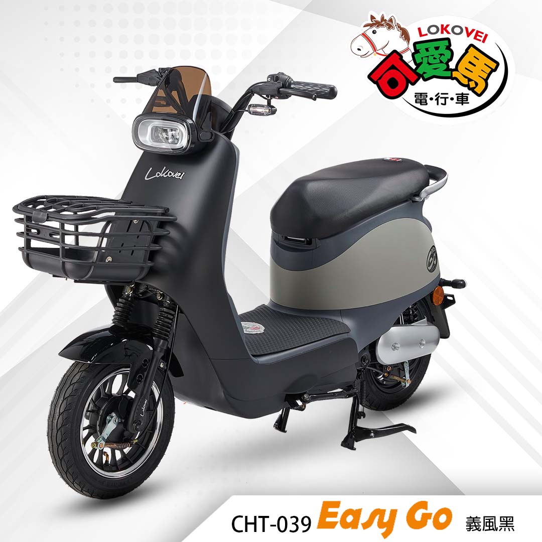 CHT-039 Easy Go（鋰電池/客製化鉛酸小電池/客製化鉛酸大電池）